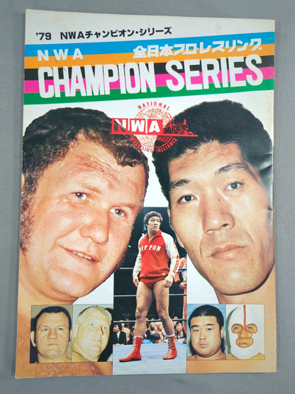 ★鶴田vsレイス NWA戦★ 79NWAチャンピオン・シリーズ