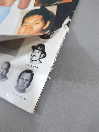 ★馬場vsブッチャー PWF戦★ 79ブラックパワーシリーズ