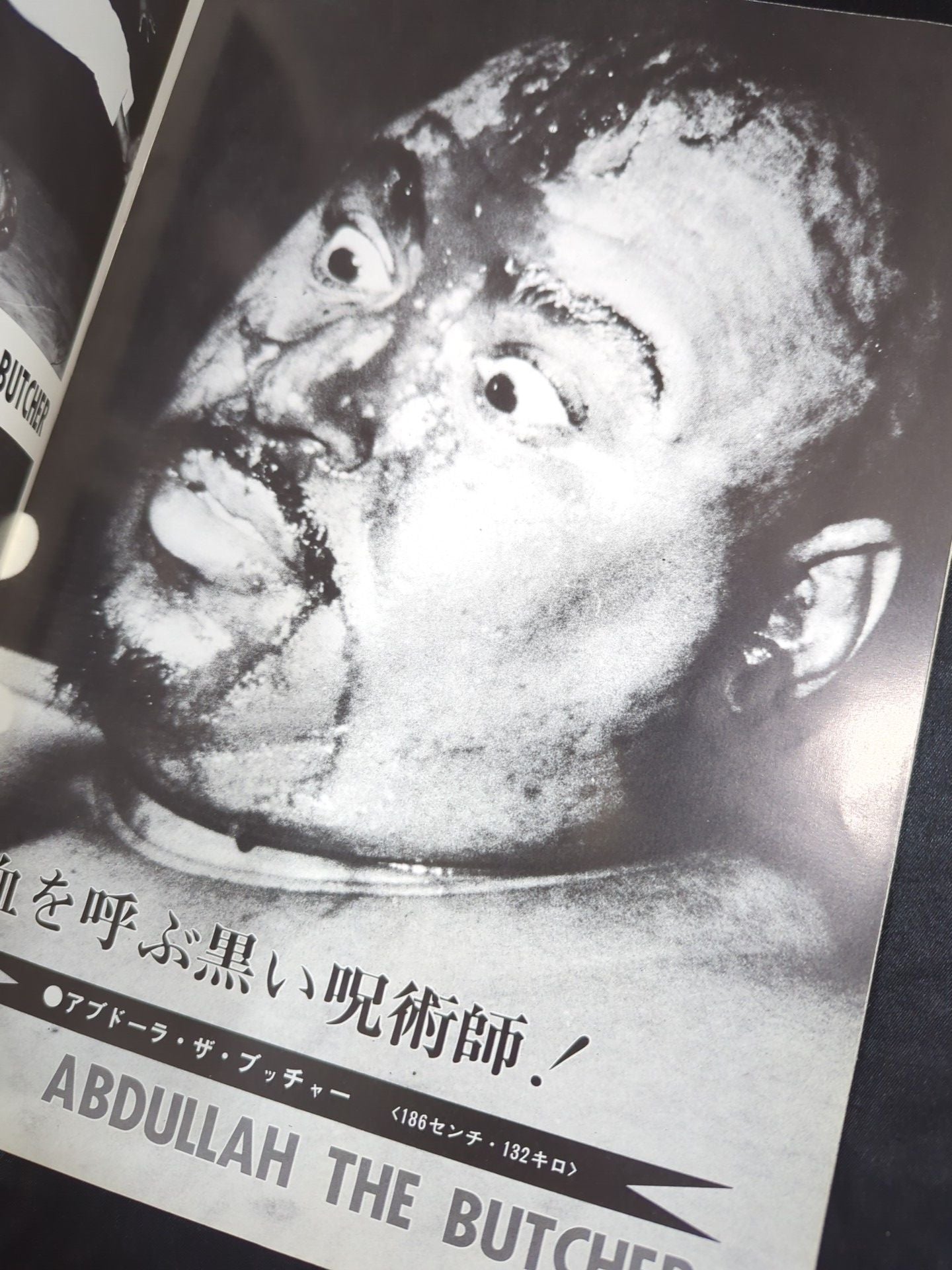 ★馬場vsブッチャー PWF戦★ 76ジャイアント・シリーズ