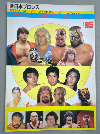 ★NWA &AWA Double Title Match ★ 85 World Champion Carnival