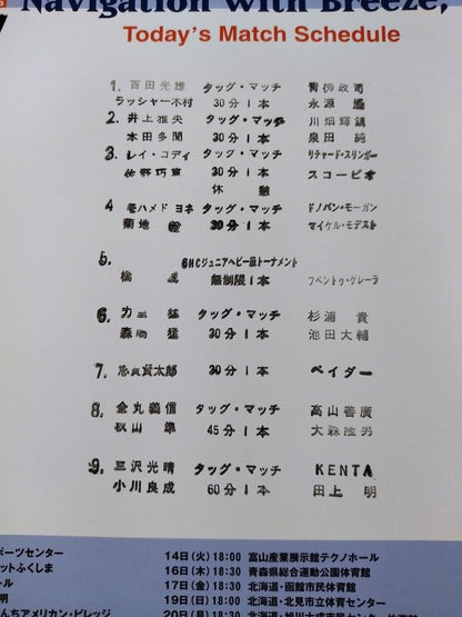 Navigation with Breeze02