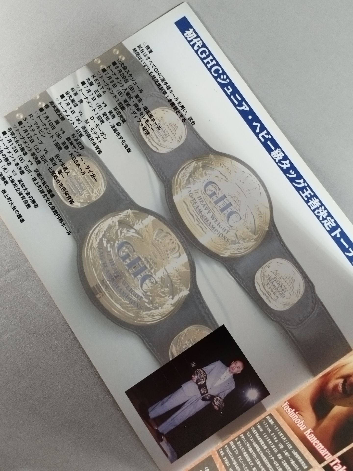 Accomplish Our 3rd Navigation