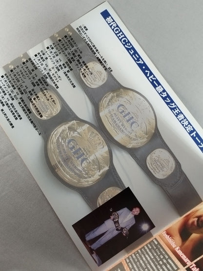 Accomplish Our 3rd Navigation