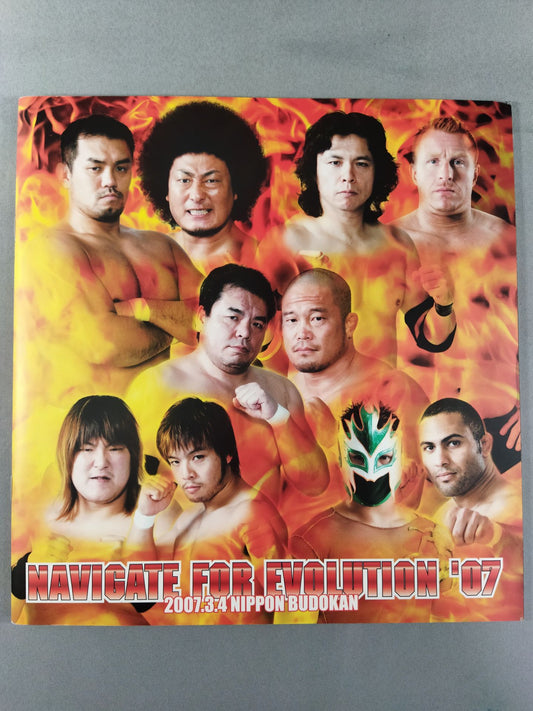 2007 Navigate for Evolution / 日本武道館大会