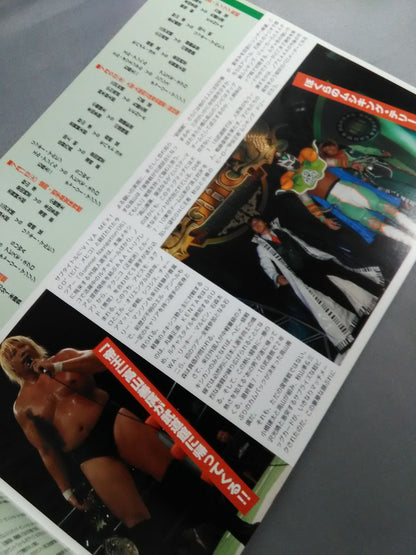 Summer Navigation’06 VIVA MEXICO!!