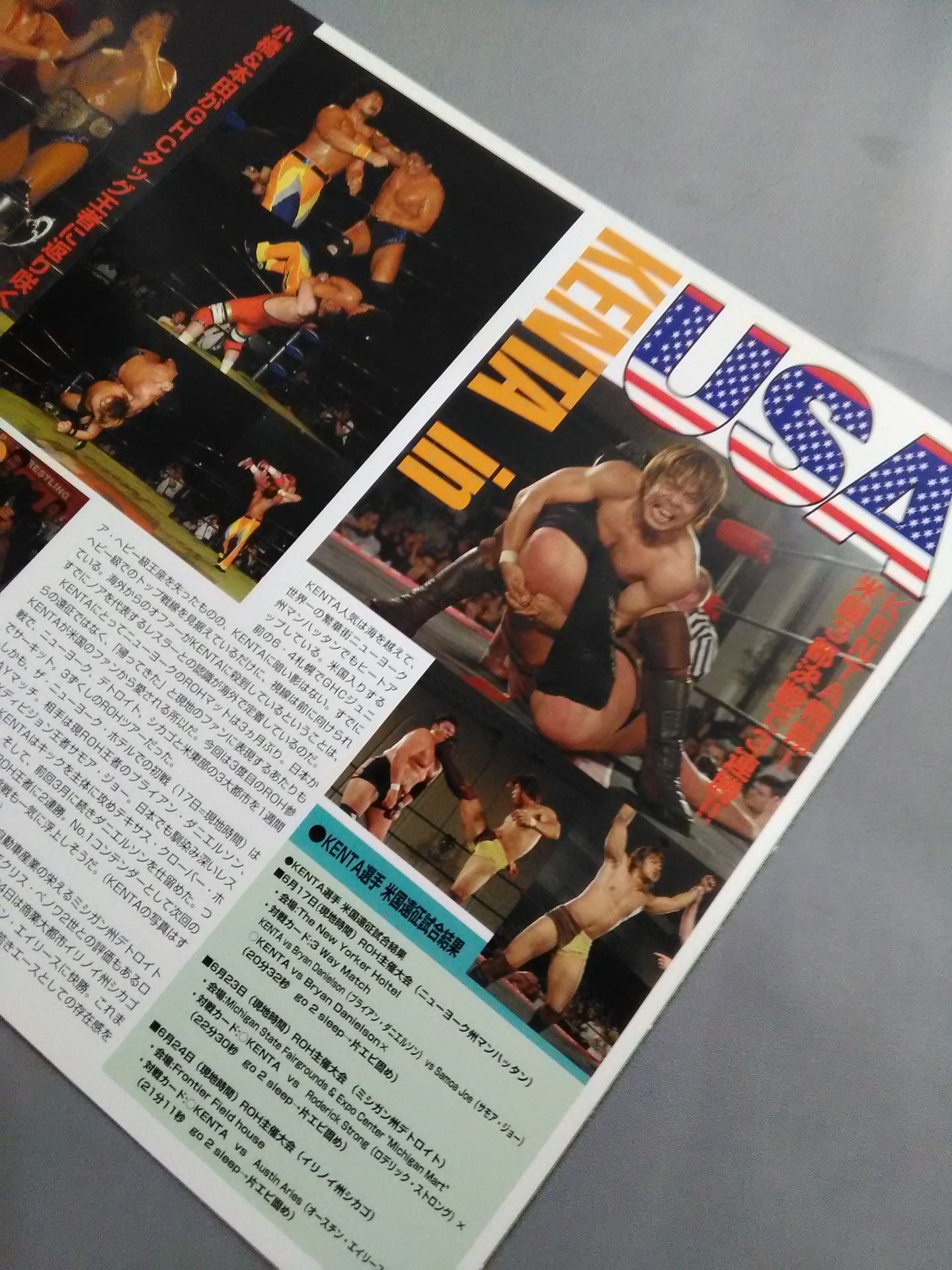 Summer Navigation’06 VIVA MEXICO!!