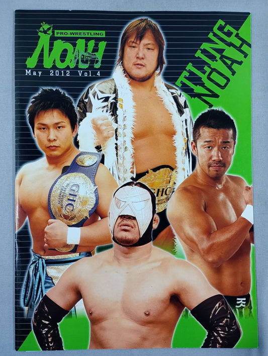Pro-wrestling  Noah 2012 Vol.4