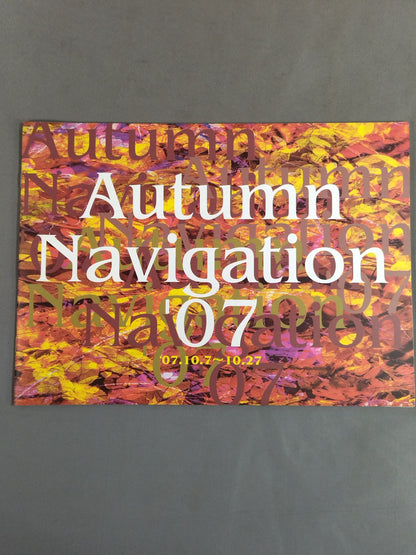 Autumn Navigation’07