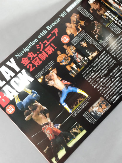 Summer Navigation’05