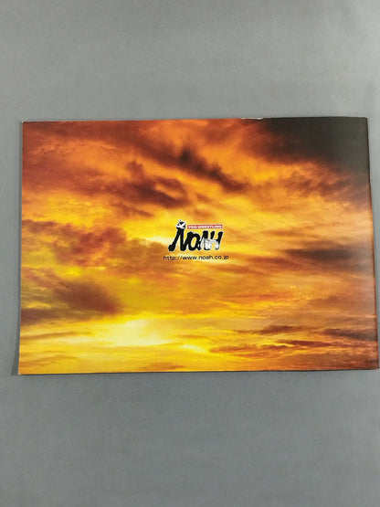 Summer Navigation’05