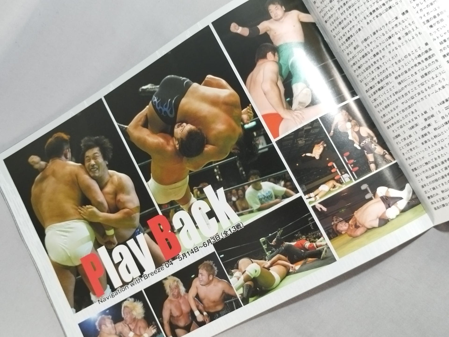 Accomplish Our 4th Navigation 2004