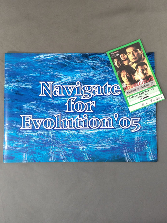 【With ticket stub 】2005 Navigate for Evolution