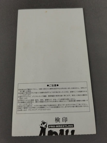 【With ticket stub 】2005 Navigate for Evolution