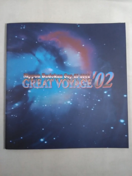 2002 GREAT VOYAGE'02 / Japan Budokan Tournament