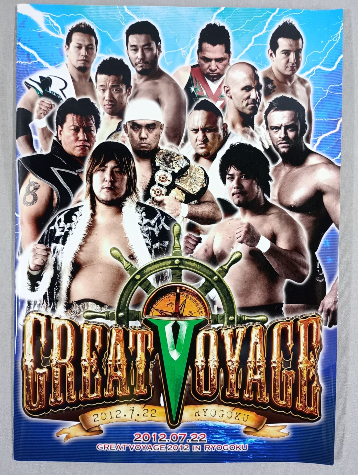 GREAT VOYAGE 2012 IN RYOGOKU
