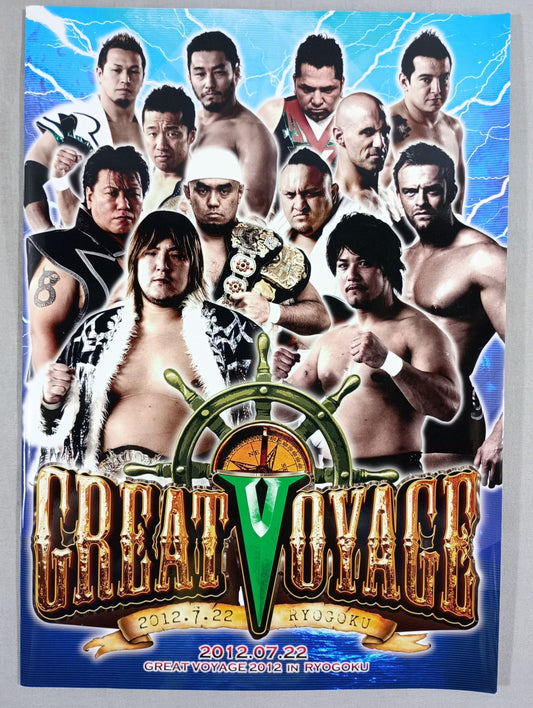 GREAT VOYAGE 2012 IN RYOGOKU