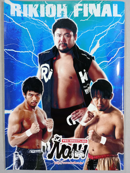 GREAT VOYAGE 2012 IN RYOGOKU