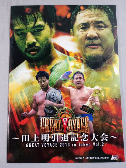 ★田上明引退記念大会★ GREAT VOYAGE 2013 in Tokyo Vol.2