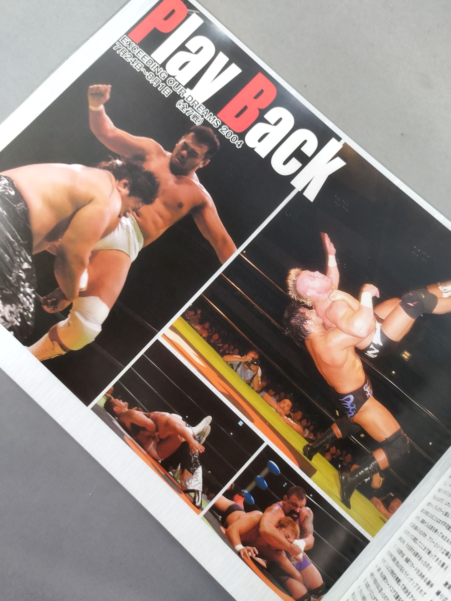 Navigation Over The Date Line’04