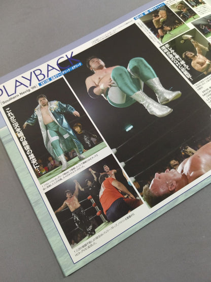 ★ ★ Championship match Summer Navig.'09 The 3rd Nippon TV Cup Junior Heavyweight Tag League Match