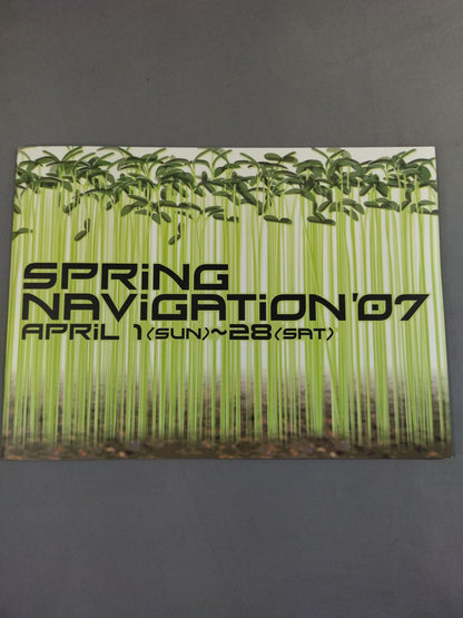 2007 Spring Navigation