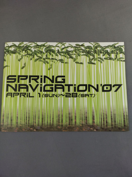2007 Spring Navigation