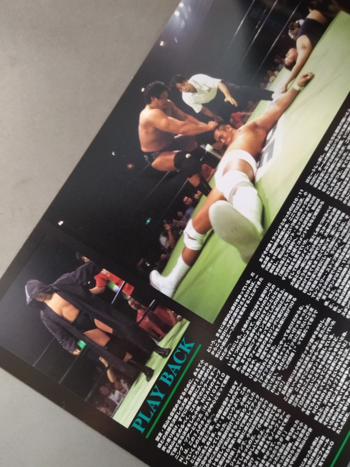 Navigation in November