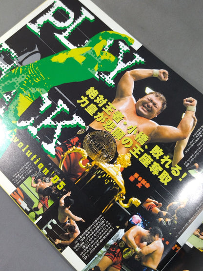 Encountering Navigation’05