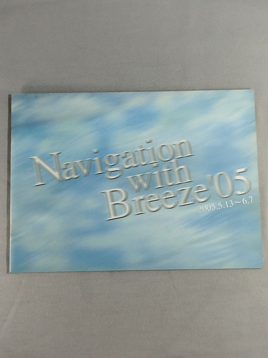Navigation with Breeze’05