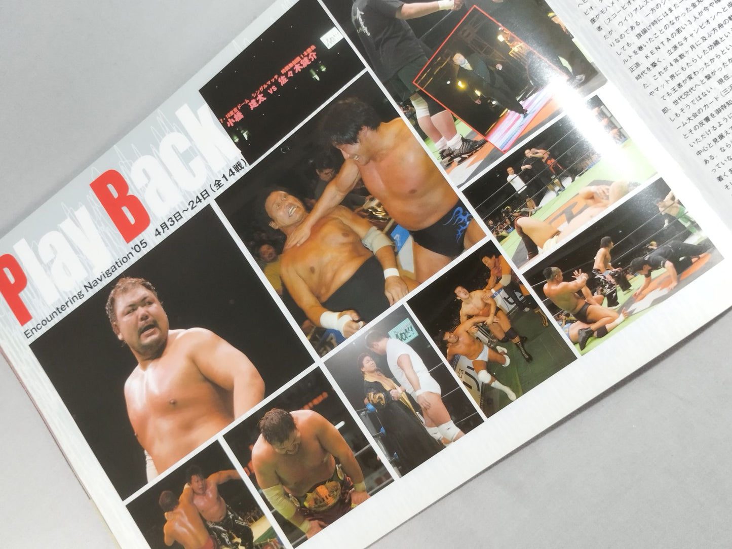 Navigation with Breeze’05