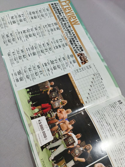 GLOBAL TAG LEAGUE 2011