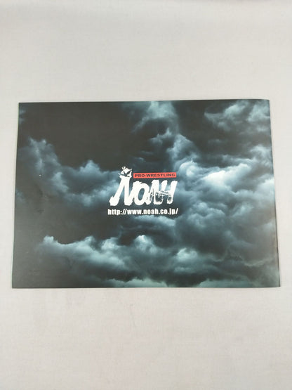 GLOBAL TAG LEAGUE 2011