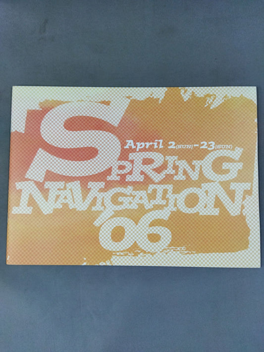2006 SPRING NAVIGATION