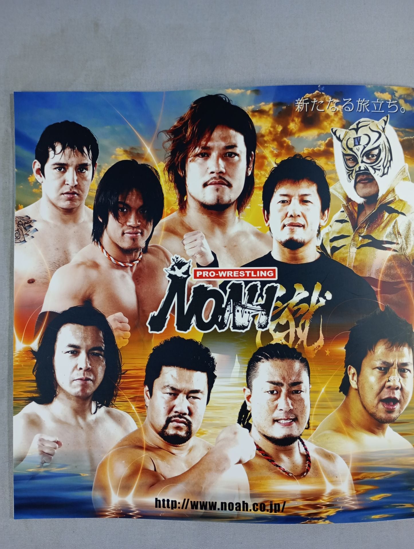 Pro-wrestling Noah's 10th Anniversary Vol.3 2010.08.22 ARIAKE