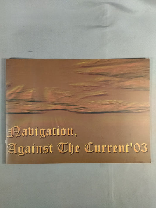 2003 Navigation Against The Current’03
