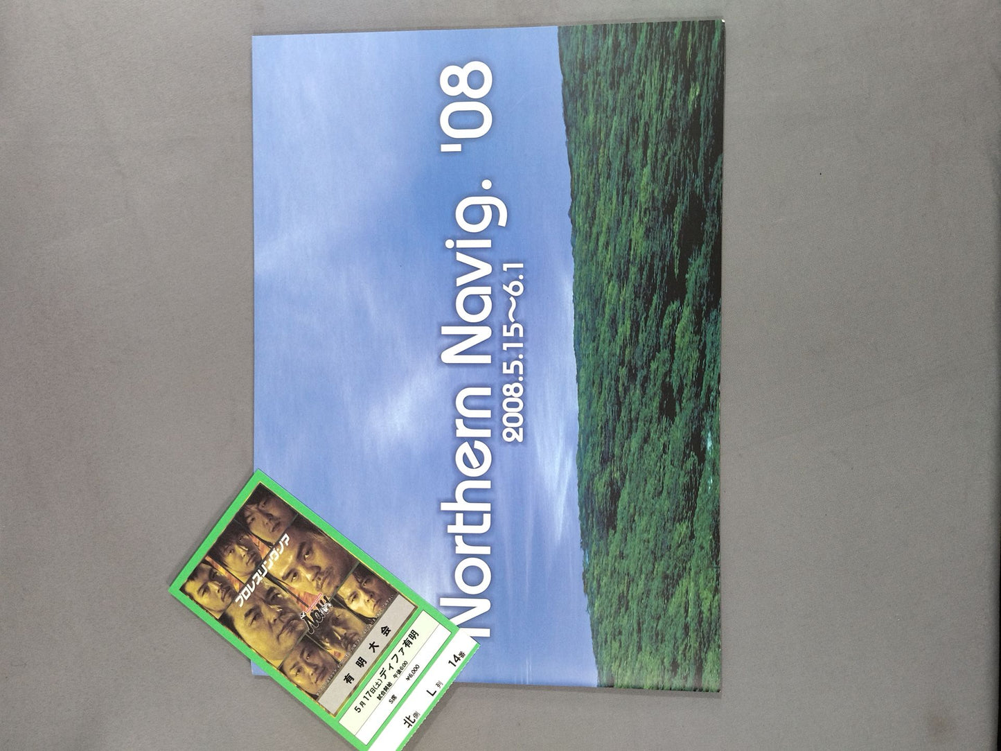 【With ticket stub 】Northern Navig.'08