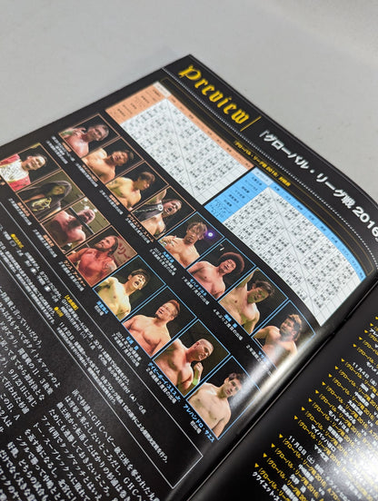 2016プロレスリング・ノア Vol.10