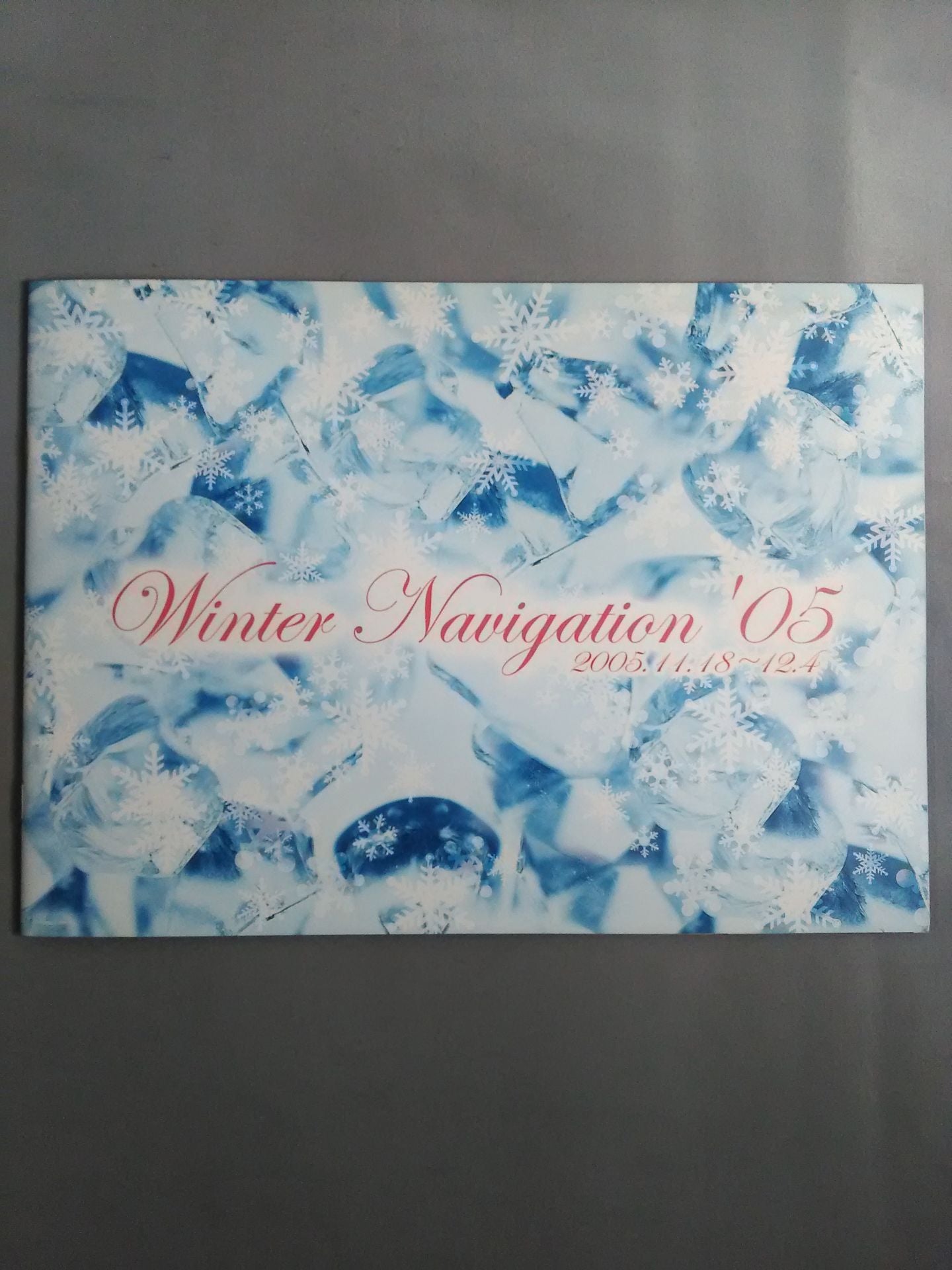 Winter Navigation’05