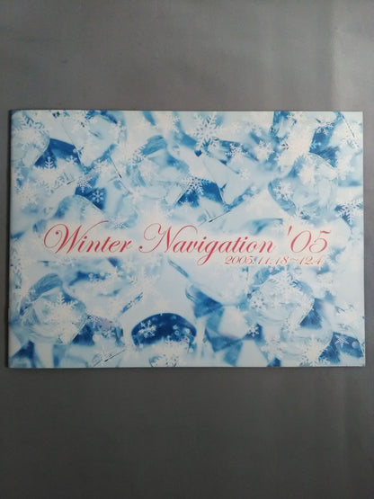 Winter Navigation’05