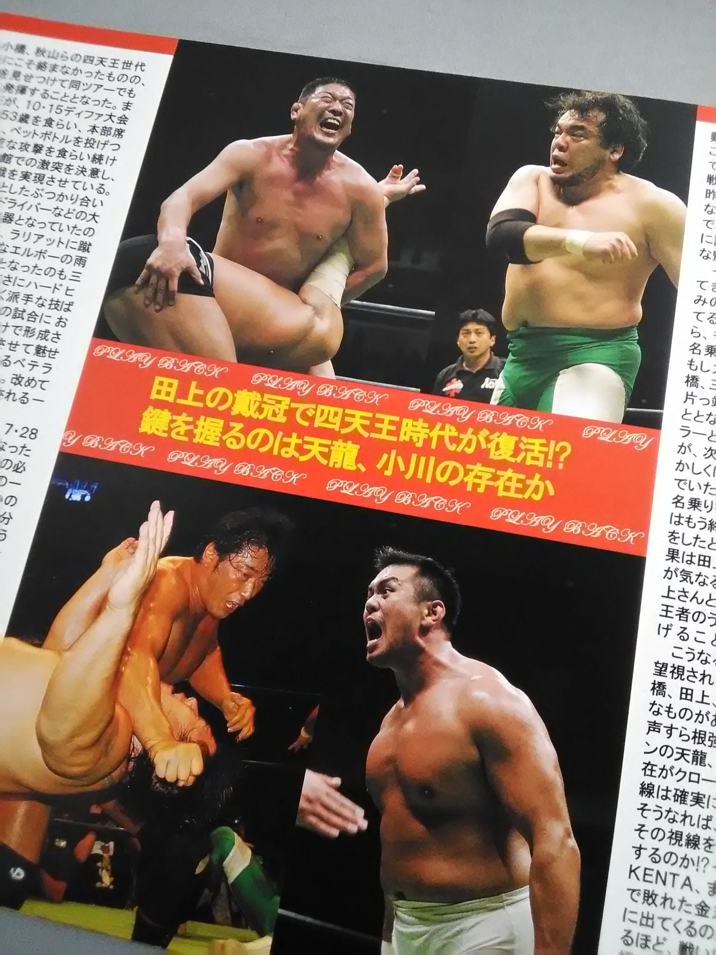 Winter Navigation’05