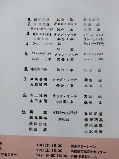 The First Navigation，2002