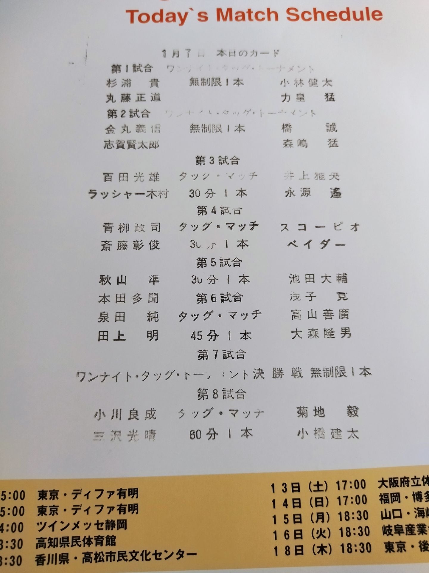 First Navigation of 21st. Century