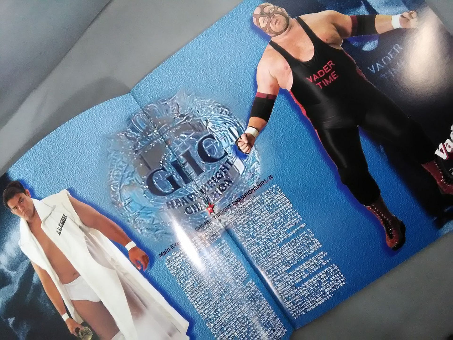 GHC the Best of 2001