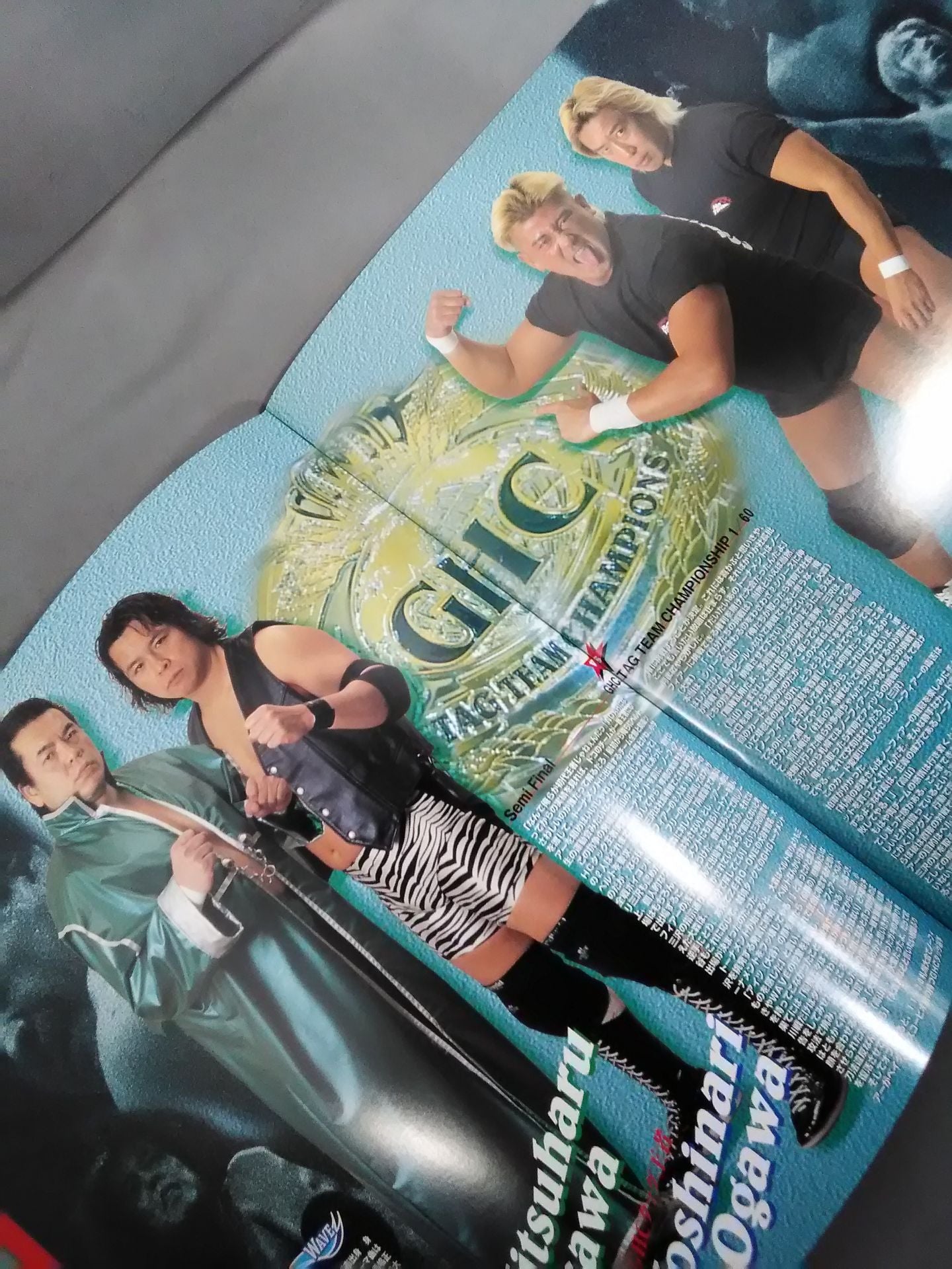 GHC the Best of 2001