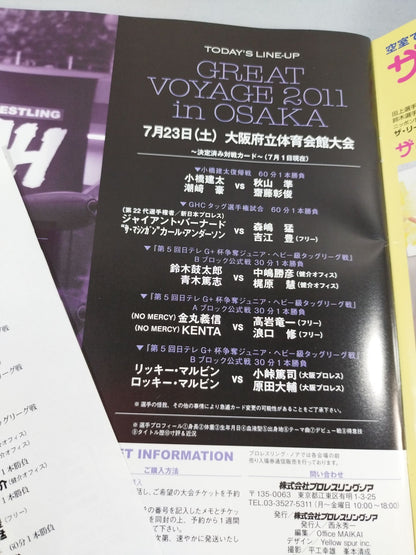GREAT VOYAGE 2011 in OSAKA / GREAT VOYAGE 2011 in TOKYO Vol.3