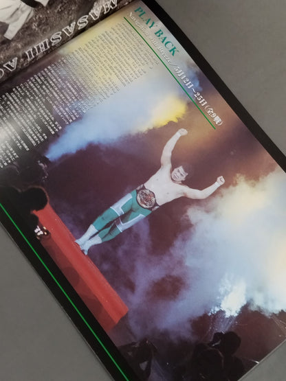 ★ The first GHC Junior Championship Match ★ Navigation to the Bright Destination 2001