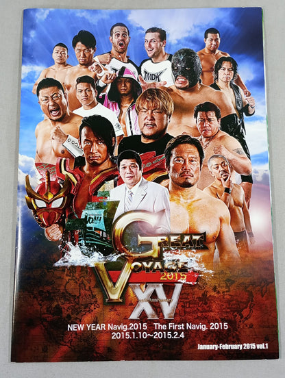 2015プロレスリング・ノア Vol.1