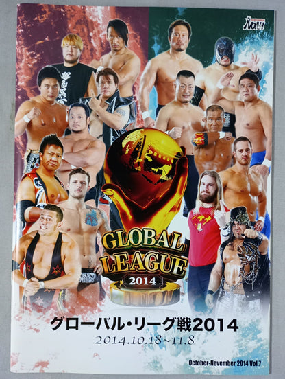 Pro-wrestling Noah 2014 Vol.7