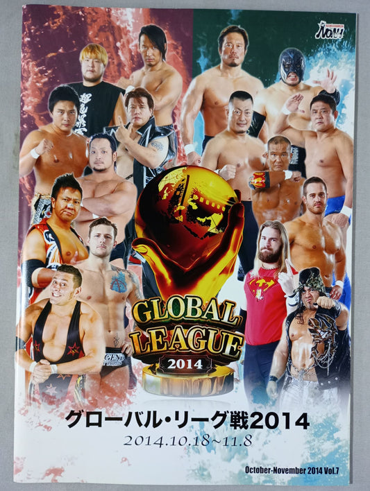 Pro-wrestling Noah 2014 Vol.7