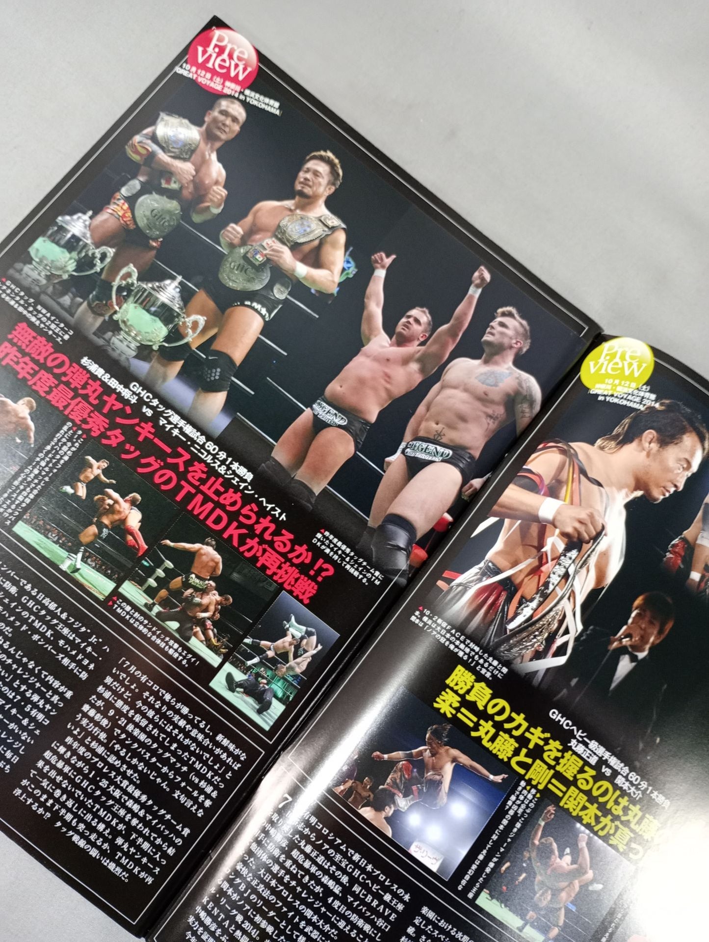 Pro-wrestling Noah 2014 Vol.7